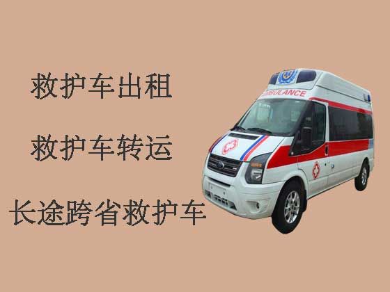 武安市救护车出租转运病人